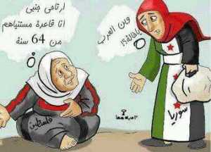 سورية ..فلسطين